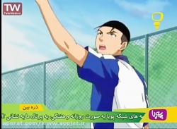 کارتون قهرمانان تنیس - قسمت 32